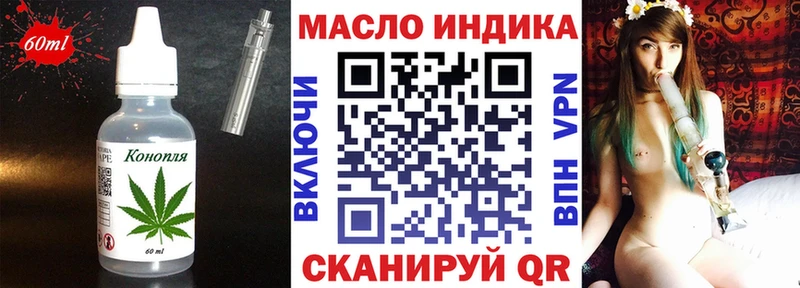 Еда ТГК конопля  Купить  Евпатория 