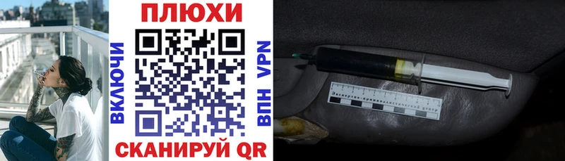 Купить закладки  Евпатория  Гашиш VHQ 