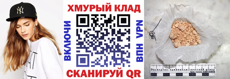 ГЕРОИН Афган  Купить закладки  Евпатория 