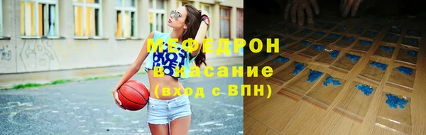 прущая мука Осинники