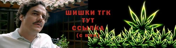 прущая мука Осинники