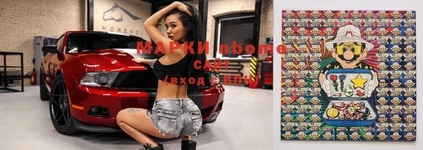 прущая мука Осинники