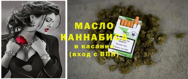 прущая мука Осинники