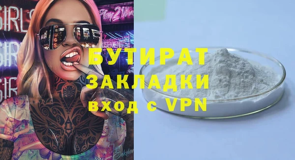 спиды Осташков