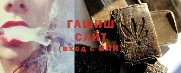 спиды Осташков