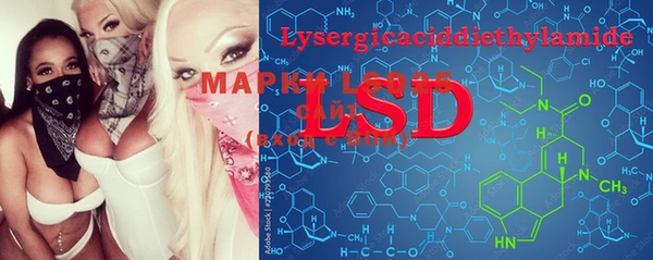 спиды Осташков