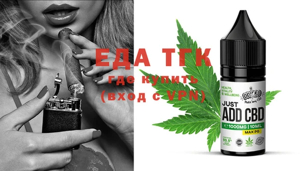 спиды Осташков