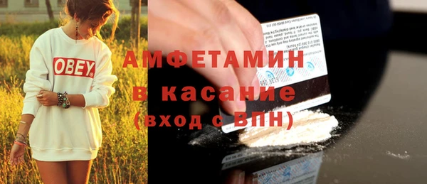 спиды Осташков