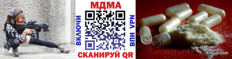 Купить где  Евпатория  MDMA Molly 