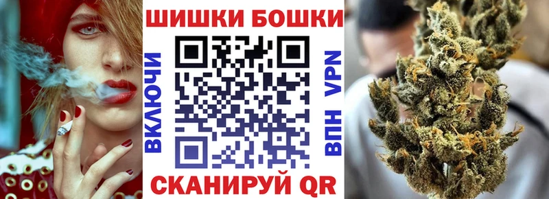 Купить закладки  Евпатория  Каннабис семена 